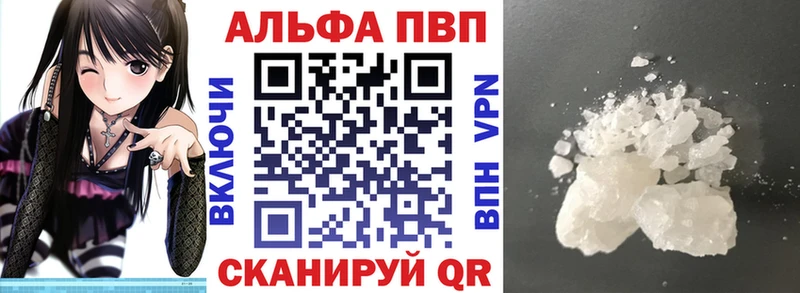 Купить наркотики сайты Чапаевск Кокаин Каннабис Амфетамин Псилоцибиновые грибы Мефедрон Гашиш