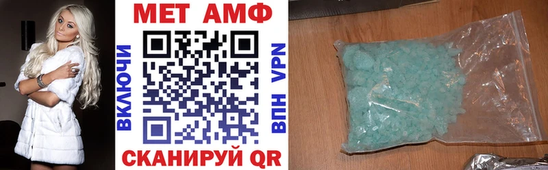 АМФЕТАМИН 98%  Чапаевск 