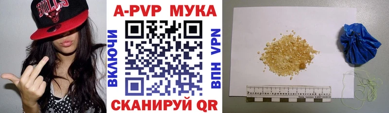 купить  сайты  Чапаевск  APVP СК КРИС 