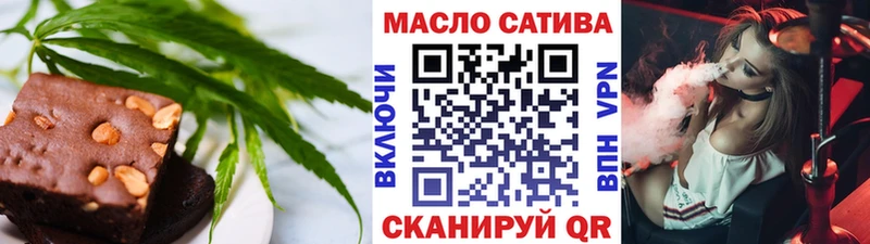 Печенье с ТГК конопля  Чапаевск 