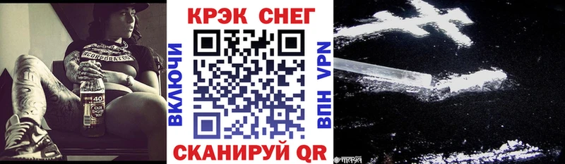 COCAIN Эквадор  MEGA   Чапаевск 