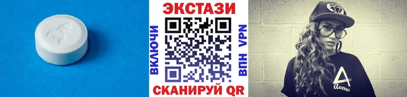 где продают Чапаевск ЭКСТАЗИ круглые