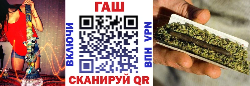 ГАШ hashish Чапаевск