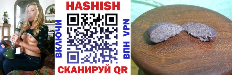 Гашиш VHQ  ОМГ ОМГ ссылка  Чапаевск 