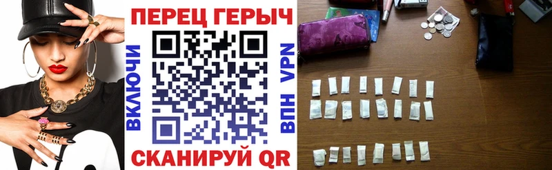 где купить наркотик  Чапаевск  Героин гречка 