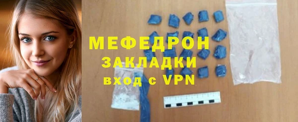 гидра Абдулино