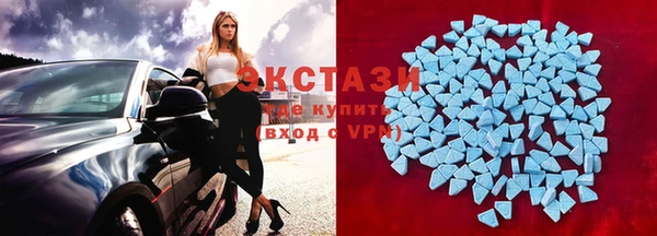MESCALINE Абаза