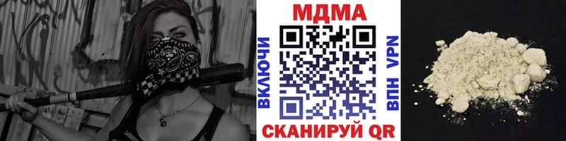 МДМА кристаллы  наркота  Чапаевск 