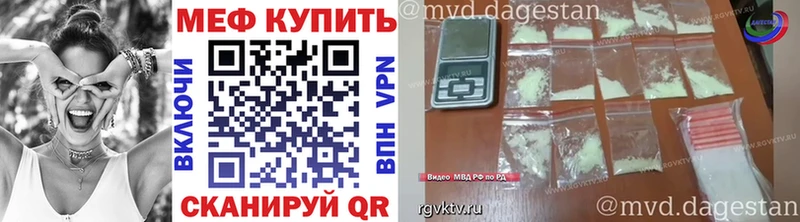 omg маркетплейс  Чапаевск  МЕФ кристаллы 