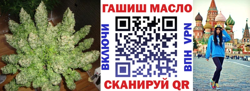 как найти Чапаевск ТГК Wax